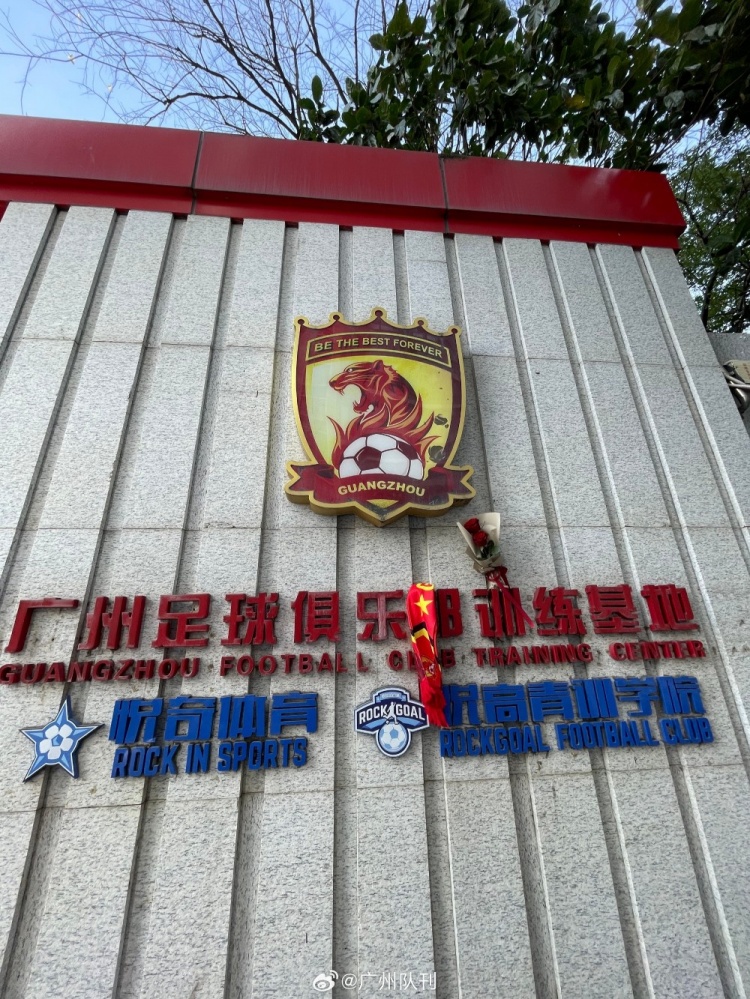 博主曬廣州隊訓練基地圖，有球迷獻上圍巾和鮮花